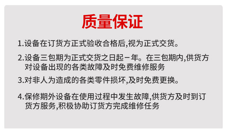 无转子硫化仪2_09